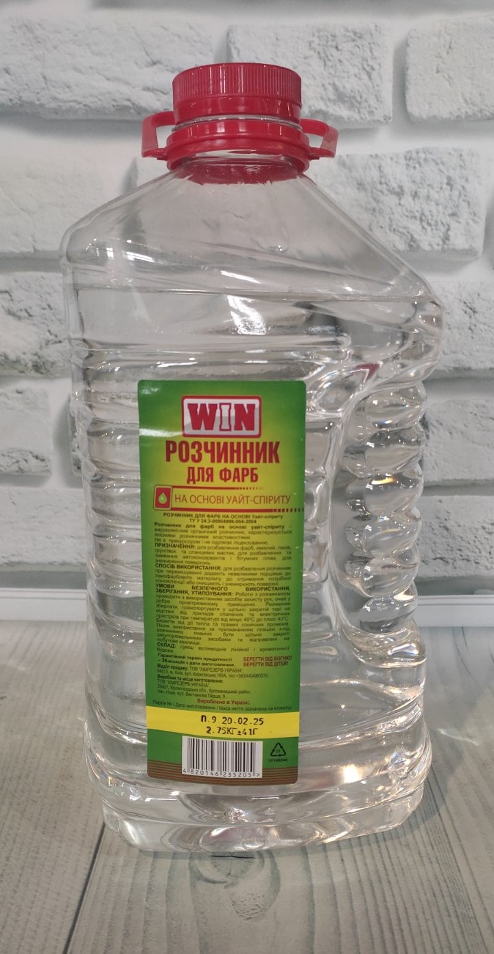 Розчинник для фарб на основі Уайт-спіриту ТМ WIN (4,3л е; пет)